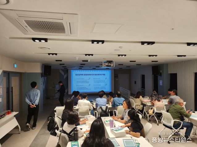 ‘경기청년공간 운영진 소통의날’