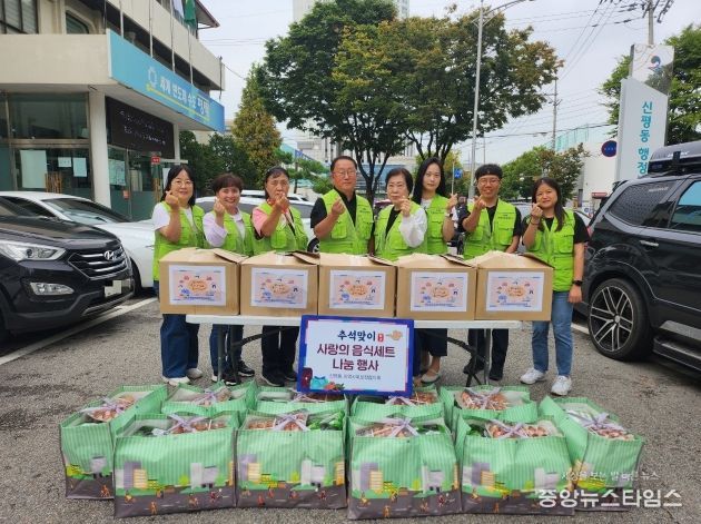 신평동 지역사회보장협의체, ‘추석 명절 음식 한상차림 꾸러미’ 나눔 행사