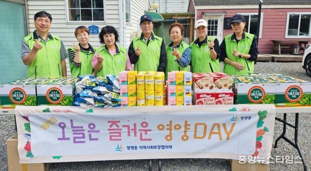 광주시 쌍령동 지역사회보장협의체, 아동 대상 ‘오늘은 즐거운 영양 DAY’ 특화사업 추진