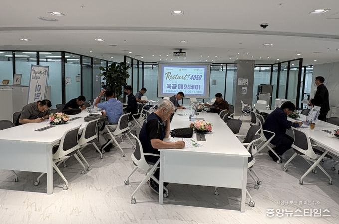 Restart! 4050육공 매칭데이