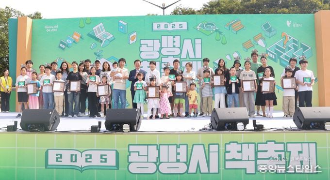 박승원 광명시장이 지난 27일 광명시민체육관 야외 잔디광장에서 열린 '2025 광명시 책축제'를 찾아 '광명시 책 읽는 가족'으로 선정된 가족들과 기념사진을 촬영하고 있다.