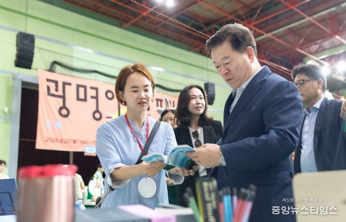지난 27일 광명시민체육관에서 열린 ‘2025 광명 아트북페어’ 모습.