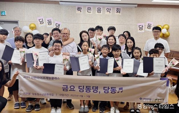 군포시청소년재단 당동청소년문화의집『금요 딩동댕, 당동♬』 바이올린 작은음악회 성료