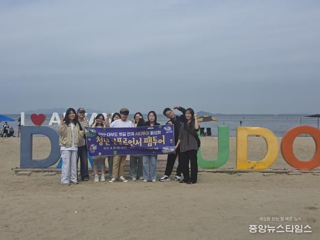 청년 인플루언서들이 안산-대부도 뱃길과 순환코스 시티투어를 직접 체험하고 있다.