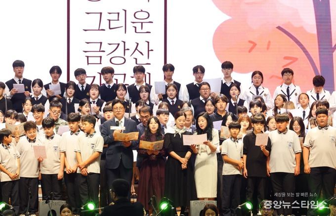 강화에 울려퍼진 제4회 강화 그리운 금강산 가곡제