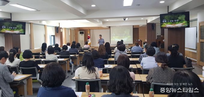 행정실장 대상 역량강화 및 청렴교육