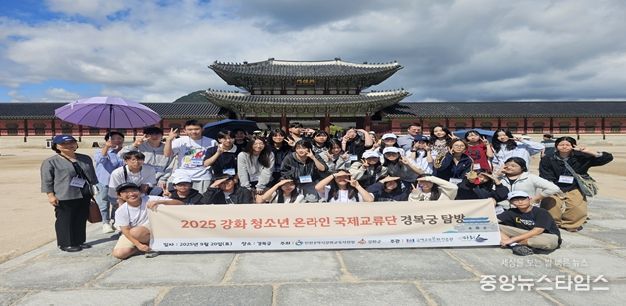 ‘고려의 정기를 조선의 경복궁으로 잇다’