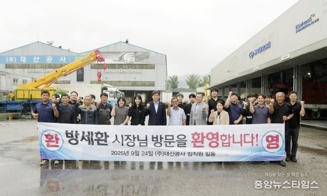 광주시, 기업 현장방문 통해 애로사항 청취 및 지원방안 모색