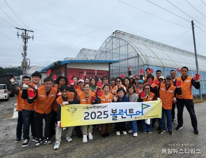 평택시자원봉사센터, 충북 진천에서 볼런투어 진행