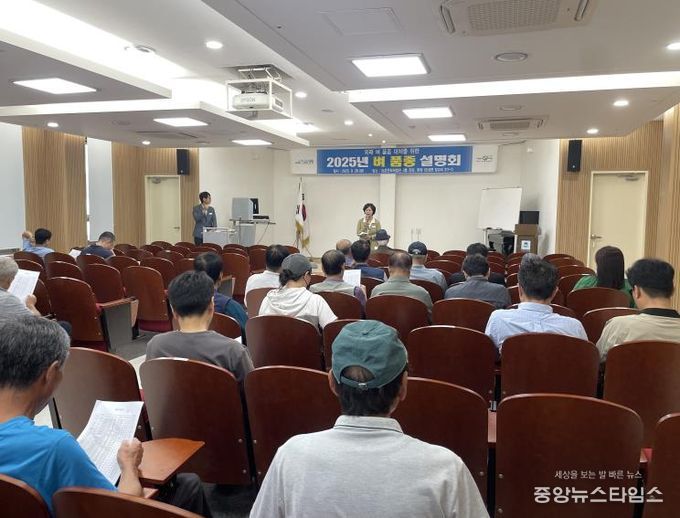 평택시, 우수한 국산 벼 품종 현장 설명회 개최