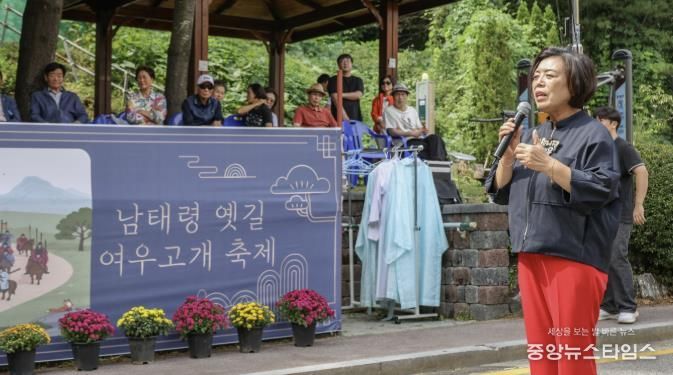 남태령 옛길 여우고개 축제에서 신계용 과천시장이 인사말을 하고 있다