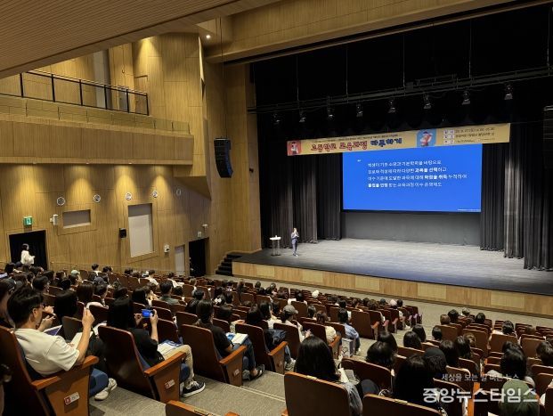 9월 진학설명회