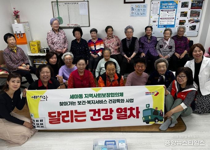 오산시 세마동, ‘달리는 건강 열차’ 성황리 마무리