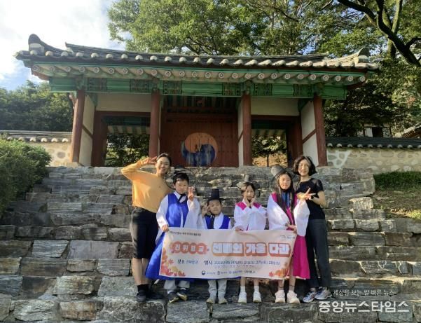 평택문화원, 가을바람 타고 다(茶)의 향기 솔솔