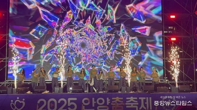 안양과천교육지원청-지자체-대학 연계 지역교육협력 R·D 특화 모델, 학생들의 춤으로 빛나다