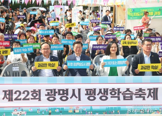 박승원 광명시장(사진 가운데)이 지난 27일 평생학습원과 철망산로 일대에서 열린 '제22회 광명시 평생학습축제'에 참석해 시민들과 기념사진을 촬영하고 있다.