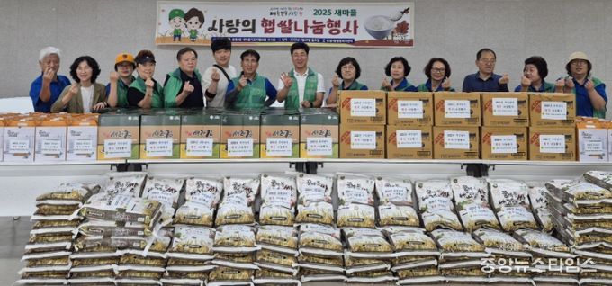 광명시 광명4동 새마을지도자협의회·부녀회는 29일 추석 명절을 앞두고 소외된 이웃과 함께하기 위해 ‘추석맞이 행복 나눔 전달식’을 진행했다.