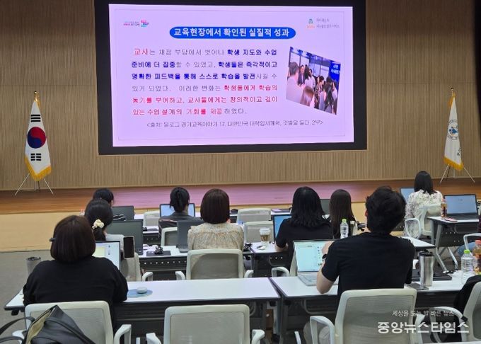 안산교육지원청, 2025 초등 하이러닝 활용 AI 서·논술형 평가 직무연수 운영