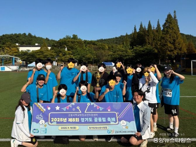 군포시학교밖청소년지원센터 제8회 꿈울림 축제 참여