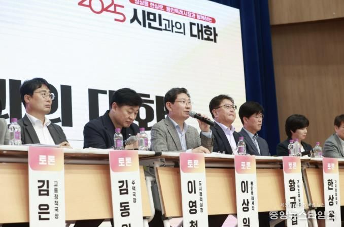 이상일 용인특례시장은 29일 용인세브란스병원에서 기흥구 지역민들과 시민과의 대화를 진행했다.(용인시 제공)