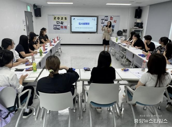 시흥시, 학교 밖 청소년 대상 대입 설명회 및 컨설팅 운영