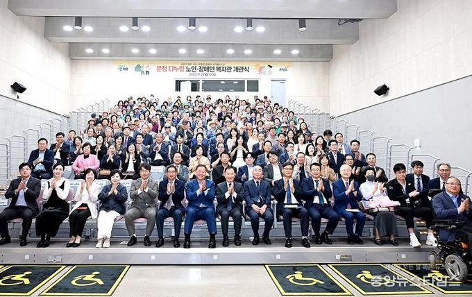 파주시, 시민과 함께 여는 행복한 공간 '운정 다누림 노인·장애인 복지관' 개관