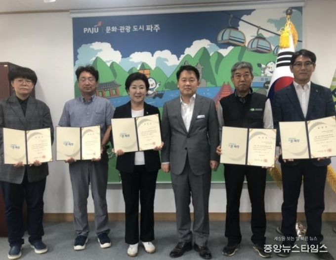 파주시, 제7기 지역건설산업 활성화 지원위원회 개최