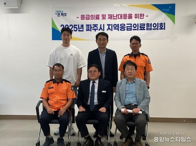 파주시, 추석 연휴 비상진료체계 가동