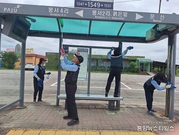 파주읍 실버경찰대,‘추석맞이 버스승강장 대청소’활동 펼쳐