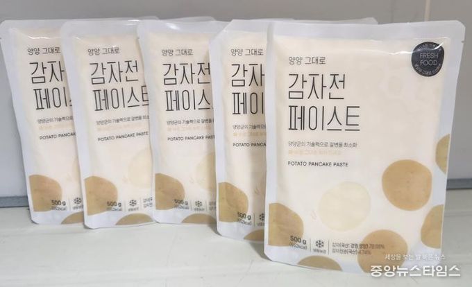 감자전 페이스트