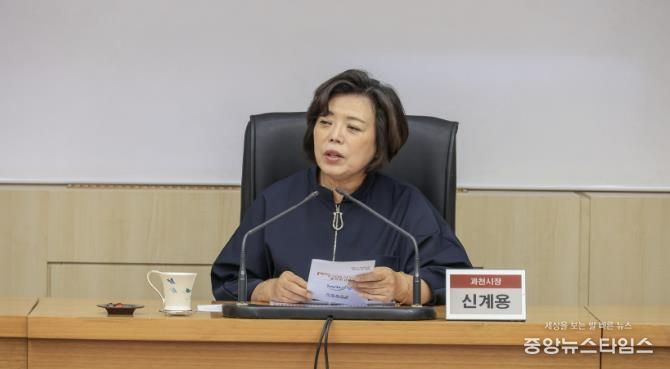 줄타기전수교육관 건립 기본계획수립 용역 중간보고회에서 신계용 과천시장이 발언하고 있다