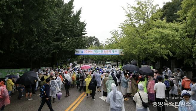 2024년 열린 과천시민 밤줍기 행사 모습.