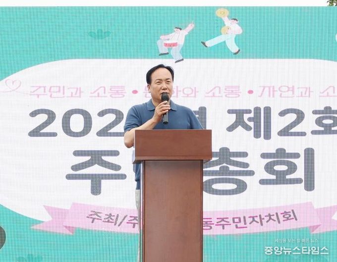 오산시 남촌동, ‘제2회 주민총회 및 통(通)하는 공감음악회’ 성료