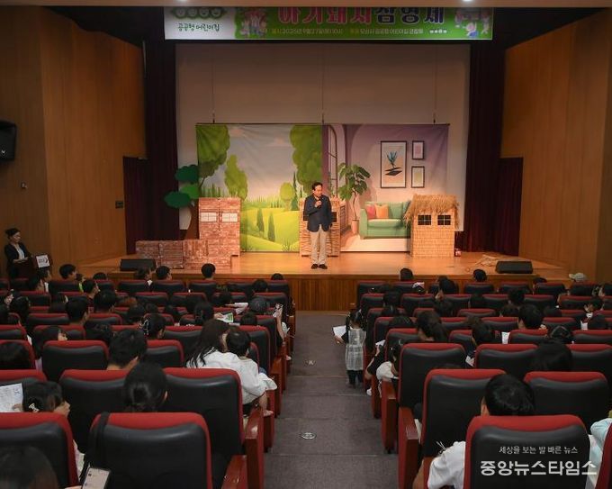 오산시 공공형어린이집연합회, 영유아 대상 특별 동극 공연 개최