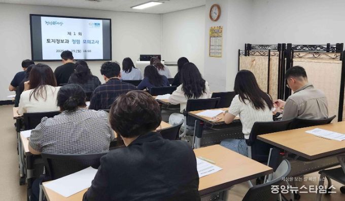 이천시 토지정보과, ‘제1회 청렴 모의고사’ 실시…청렴문화 확산에 앞장서