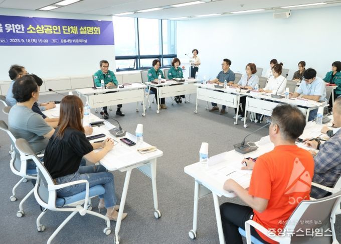 강릉시, 지역 경기 조기 회복위해 총력