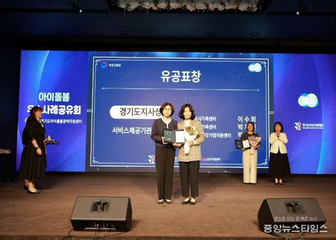 여주시가족센터, 경기도지사 표창 2관왕 쾌거