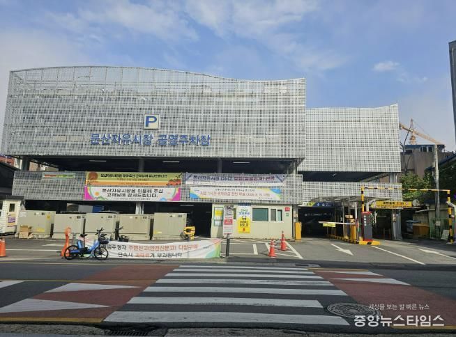 문산자유시장 주차장 전경