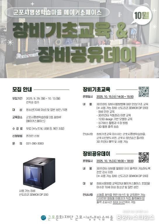 포스터