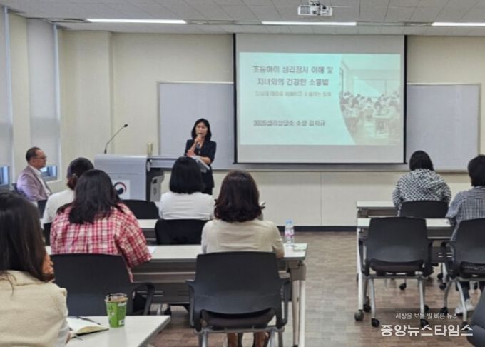 성남교육지원청, 보호자 대상 ‘자녀와의 건강한 대화법’연수 실시