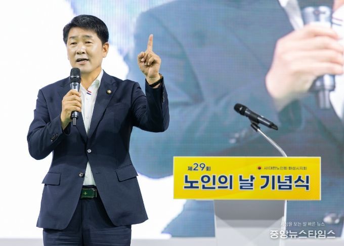 배정수 의장 노인의 날 기념식 축사