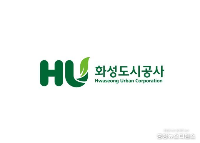 화성도시공사 로고