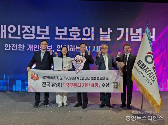 전국 자치단체 유일『국무총리 기관 표창』수상