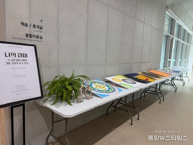 동천도서관은 9월 한 달간 도서관 개관 1주년을 기념해 다양한 행사를 개최했다