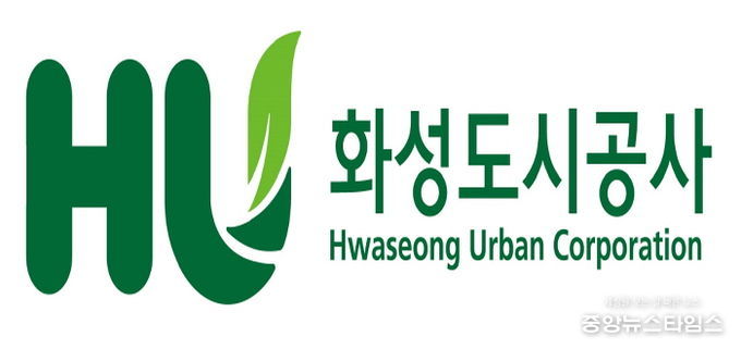 화성도시공사 로고