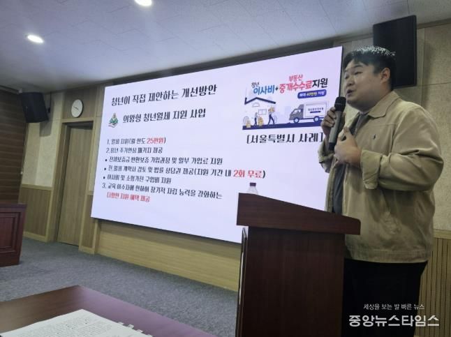 의왕시 청년정책 제안대회, 한국교통대 최재호씨 '의왕형 청년 주거정책 및 네트워크 운영'으로 최우수상 수상