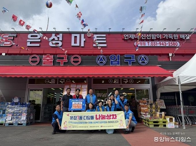 파주시 운정1동, 은성마트 운정점으로부터 추석맞이 햅쌀 10kg 150포 기탁 받아