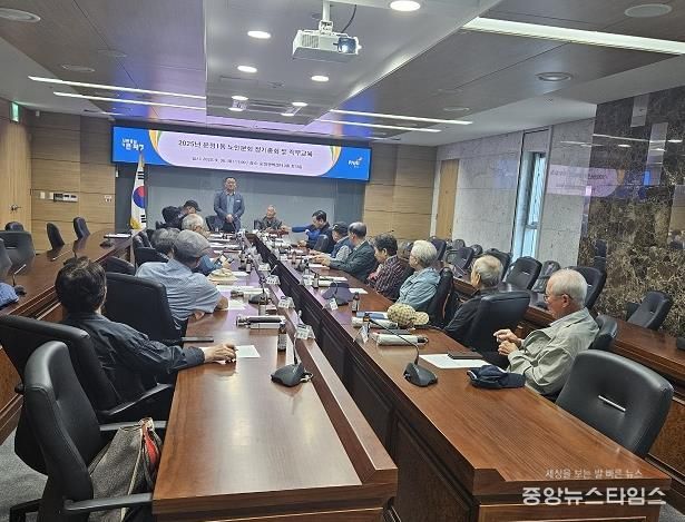 파주시 운정1동 경로당 회장들 한자리에, 보조금 운용 교육 실시