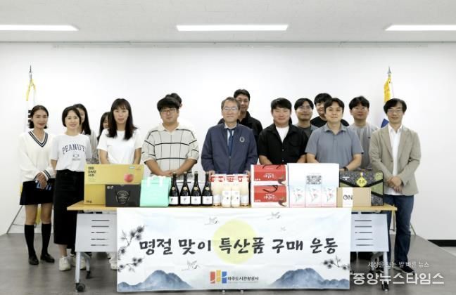 관내 특산품 구매 운동 행사에 참여한 조동칠 사장(가운데)와 직원들의 단체사진