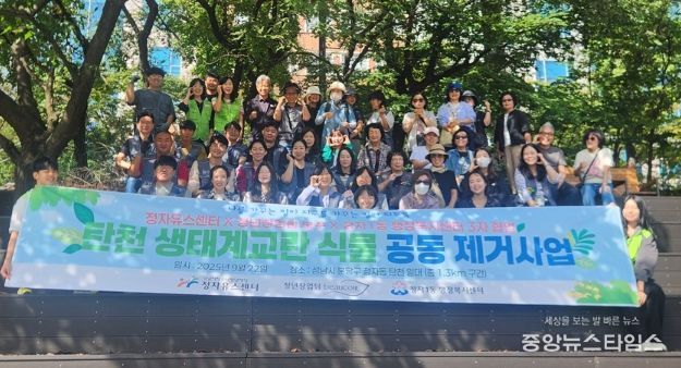 환삼덩굴로 창업 아이템 만든 청년들, 정자동 탄천 정화 앞장